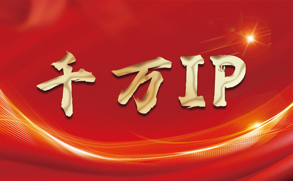 【辽阳代理IP】什么是静态IP？静态静态IP都能用来干什么？