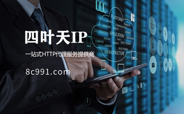 【辽阳代理IP】IP地址是什么？更改IP地址会有什么影响？